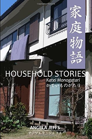 Household Stories/Katei Monogatari